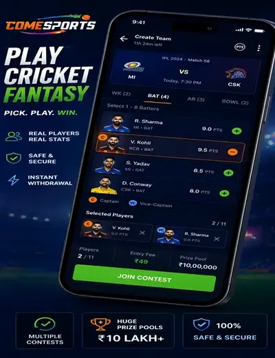 Milannightguru (milannightguru) fantasy cricket & matchday visual 2