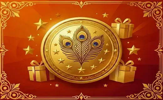 Loyalty Rewards